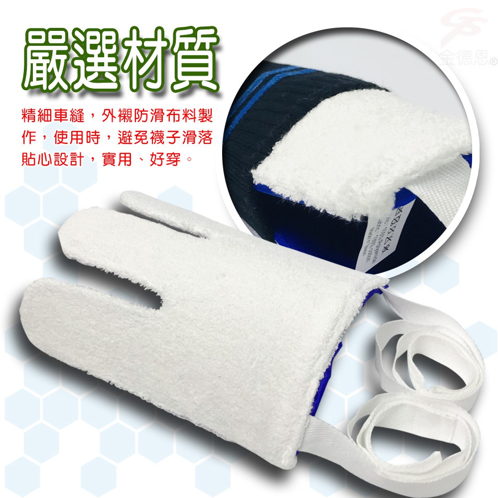 金德恩 GS MALL 台灣製造 一入 拉繩型穿襪器 懶人神器 行動不便 長照穿襪 貼心穿襪 穿襪 輔助器 穿襪 懶人穿襪 老人穿襪, , large