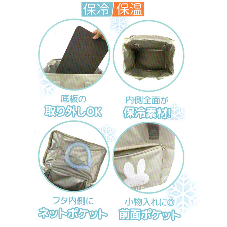 日本進口保冷保溫購物袋-米菲兔-粉紅色-1入, , large