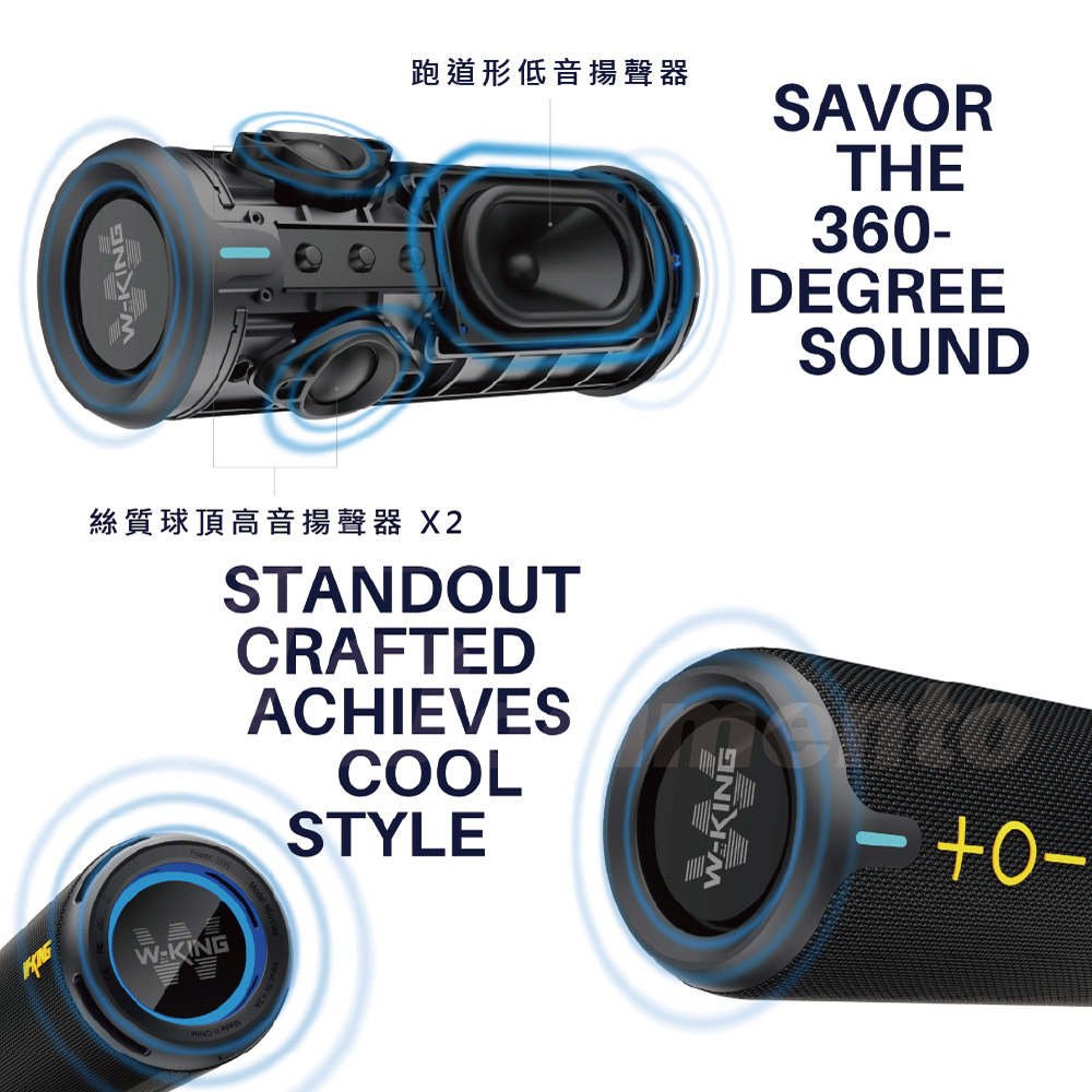 W-KING D320 40W 海神藍 360度環繞防水藍芽喇叭 帶燈光/TF/AUX音響 EQ重低音喇叭, , large