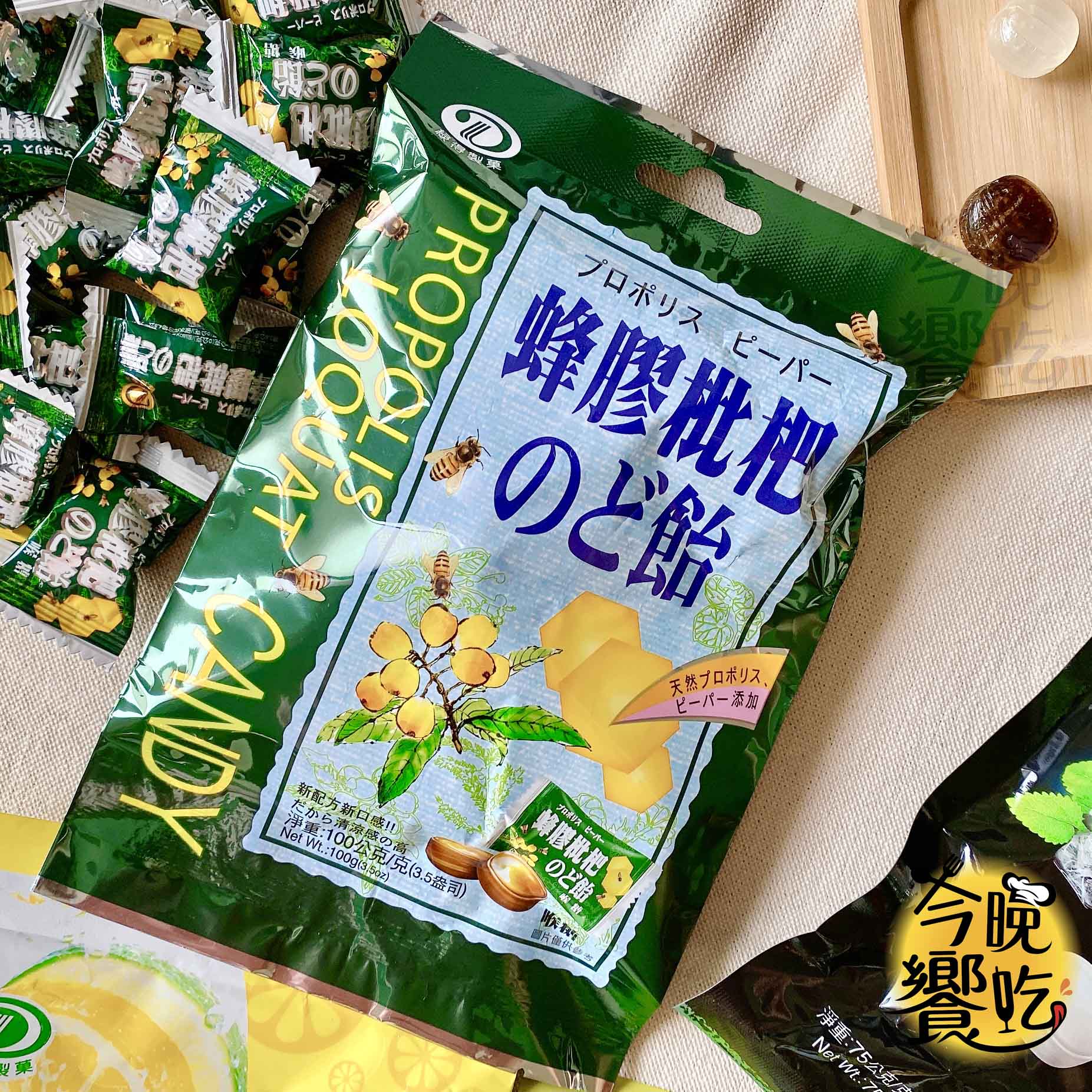 季節變換 喉嚨卡卡 提神醒腦薄荷 喉糖系列任選 (龍喉爽50g/無糖薄荷糖40g/蜂膠枇杷糖100g) [8包免運組], , large