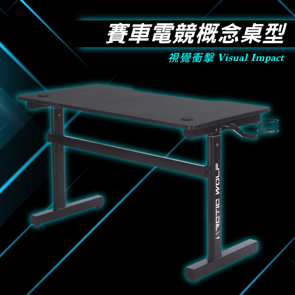 【嘟嘟屋】Magician魔術師手動升降碳纖維電競桌, , large