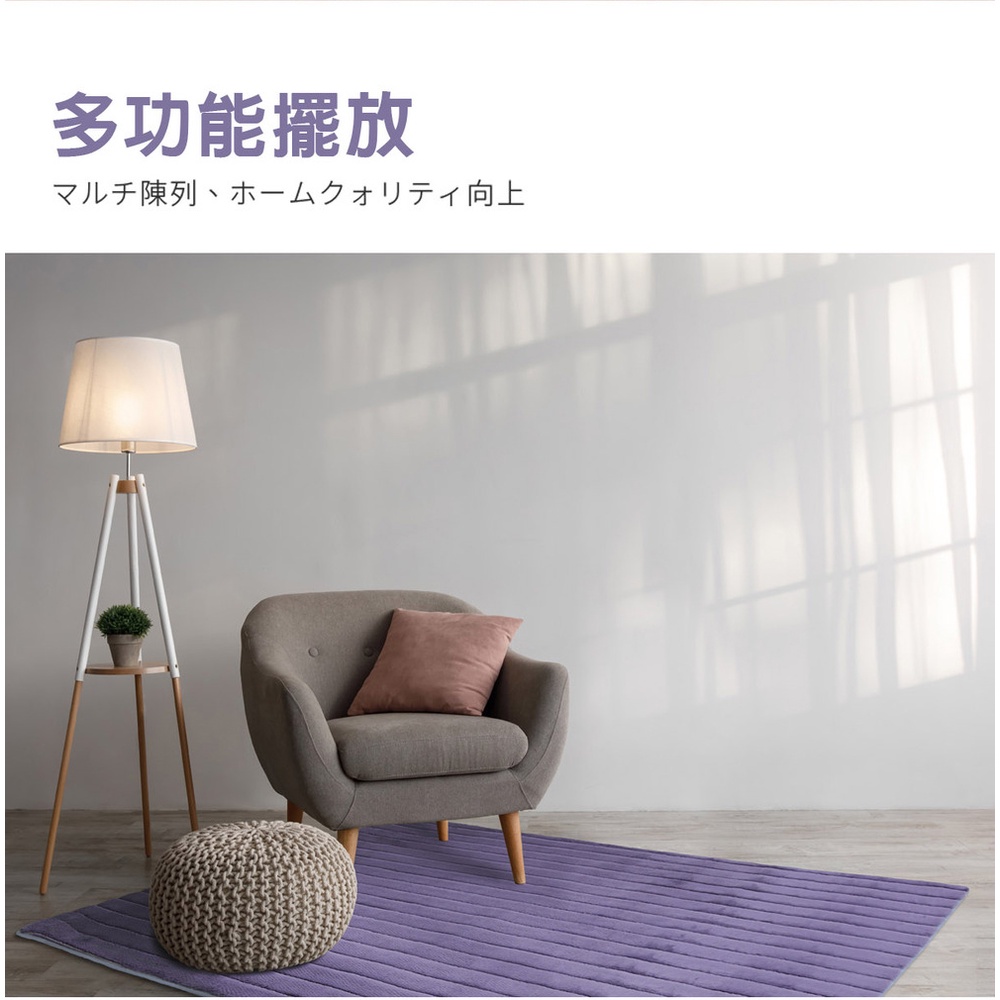 【格藍傢飾】布雷克仿兔毛超柔地毯 AIRFit氧活力 客廳茶几毯地墊臥室房間, , large