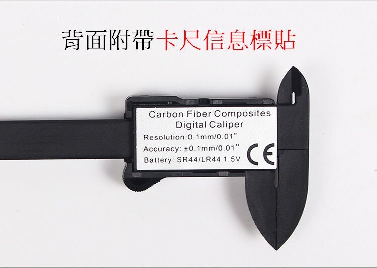 Vernier caliper, , large