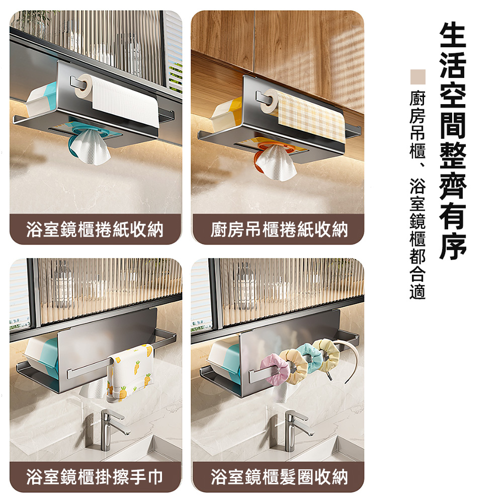 under-cabinet-paper-holder, , large