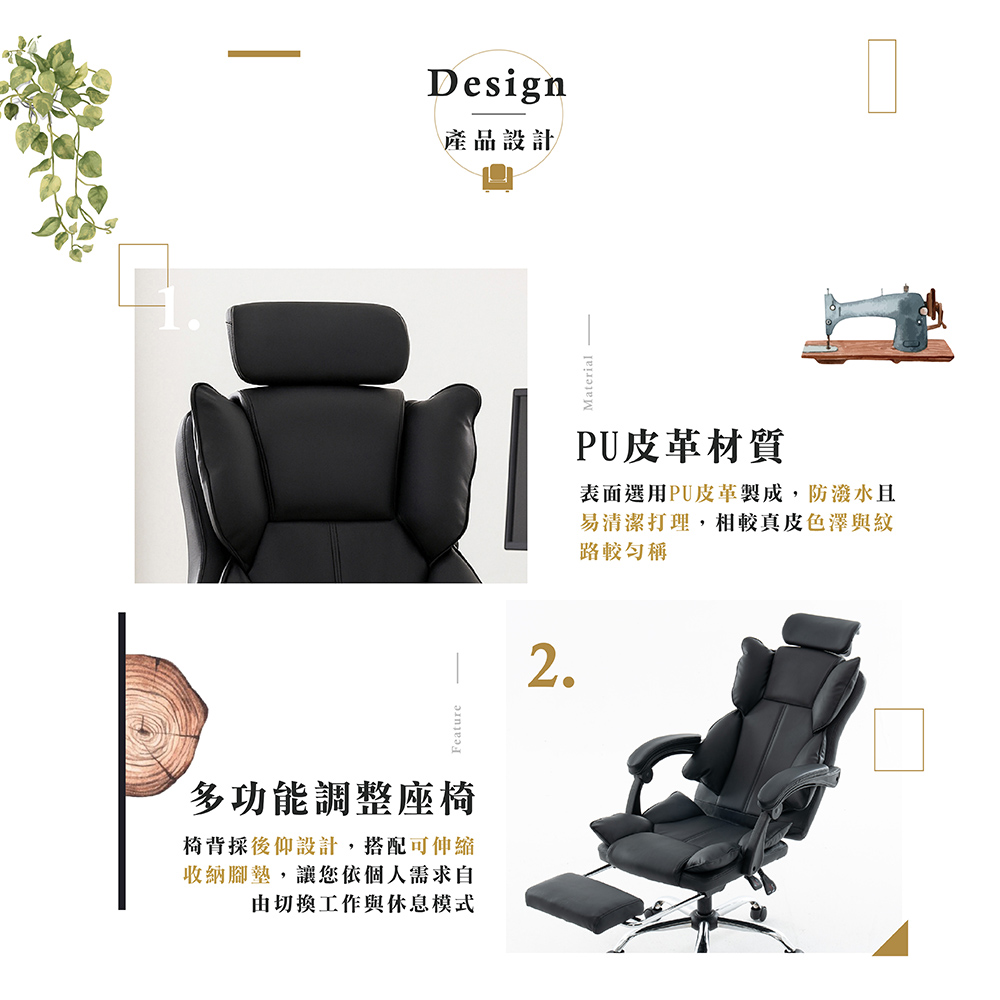 【Hampton 漢汀堡】麥斯登皮面扶手辦公椅, , large