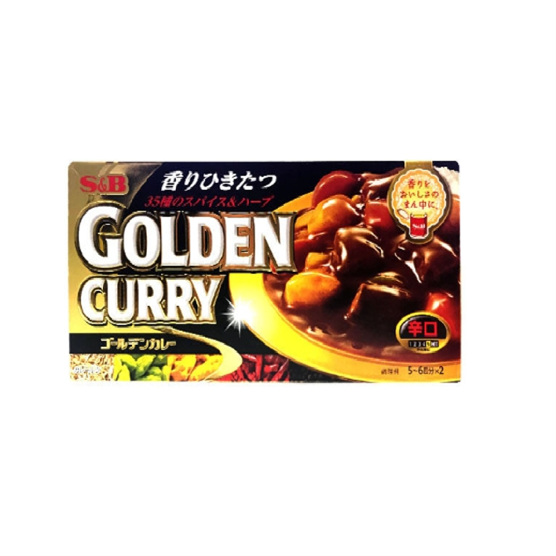 SB  Curry cubes-Heavy Spicy, , large