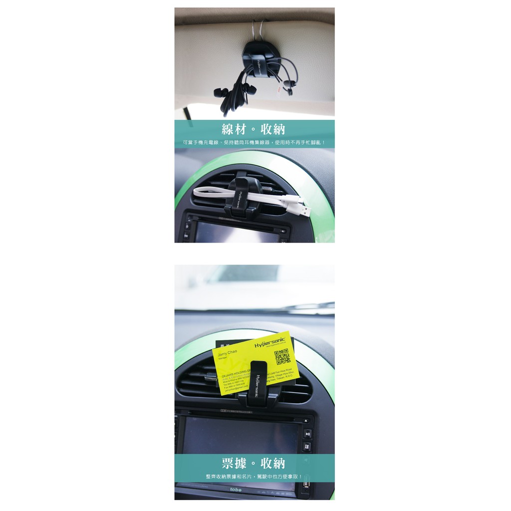 car supplies, , large