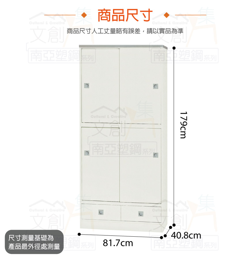 cabinet, , large