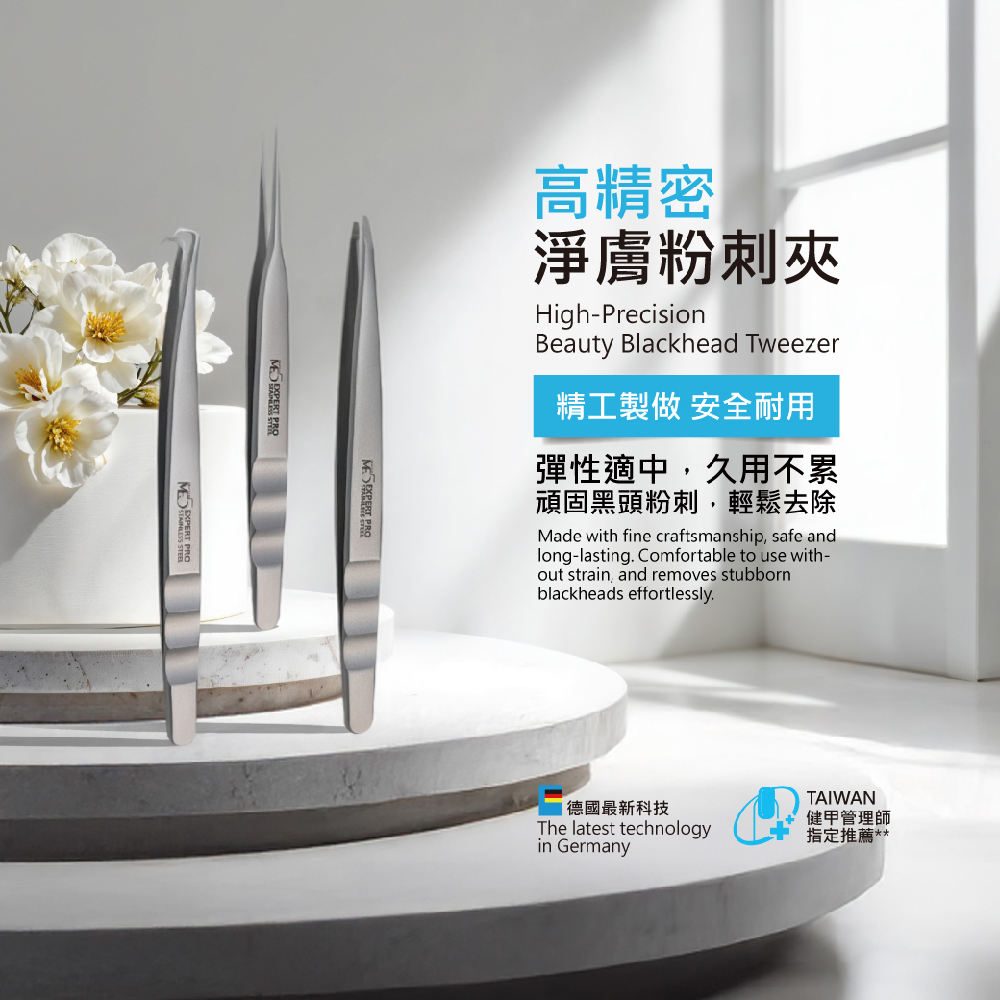 【ME5】J023 Flat-Tip Comedone Tweezer (Universal Type), , large