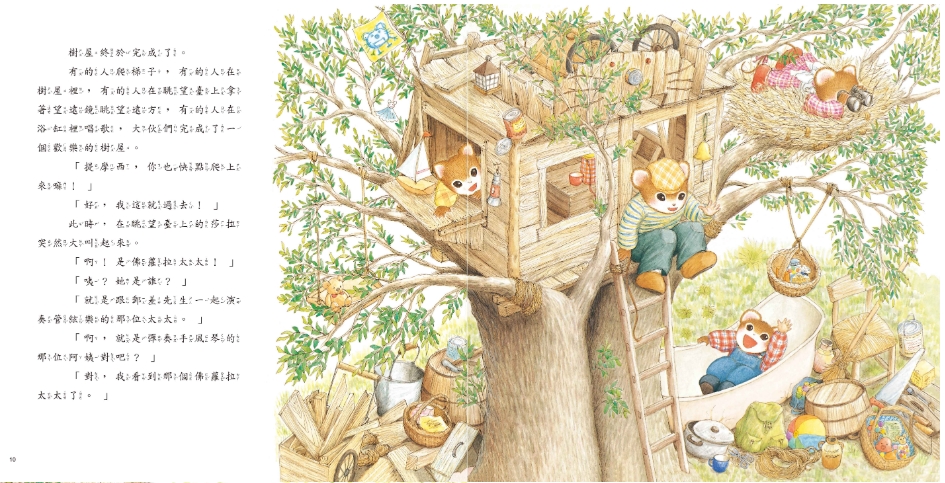 《南門書局》單本繪本館~提摩西和莎拉的小小樹屋 1本, , large