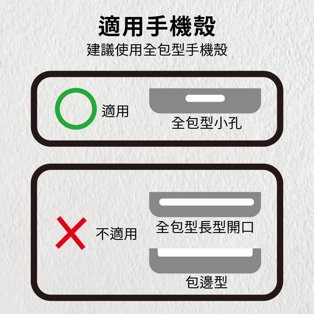 手機掛繩 斜背手機掛繩 手機殼掛繩【Ho覓好物】手機背帶 手機吊繩 手機繩 背帶繩 掛脖夾片 手機掛片 JP2814, , large