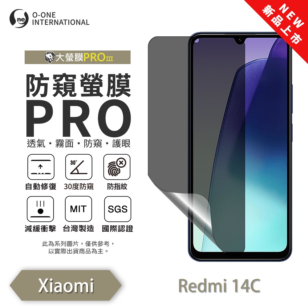 【O-ONE】Redmi 14C Matte Anti-Peek Screen Protector PRO | 30° Anti-Spy Protection | Blue Light Filtering Eye Protection | Easy Clean Anti-Fingerprint | Minor Scratch Self-Healing, , large