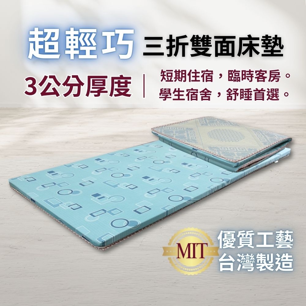 single mattress, , large