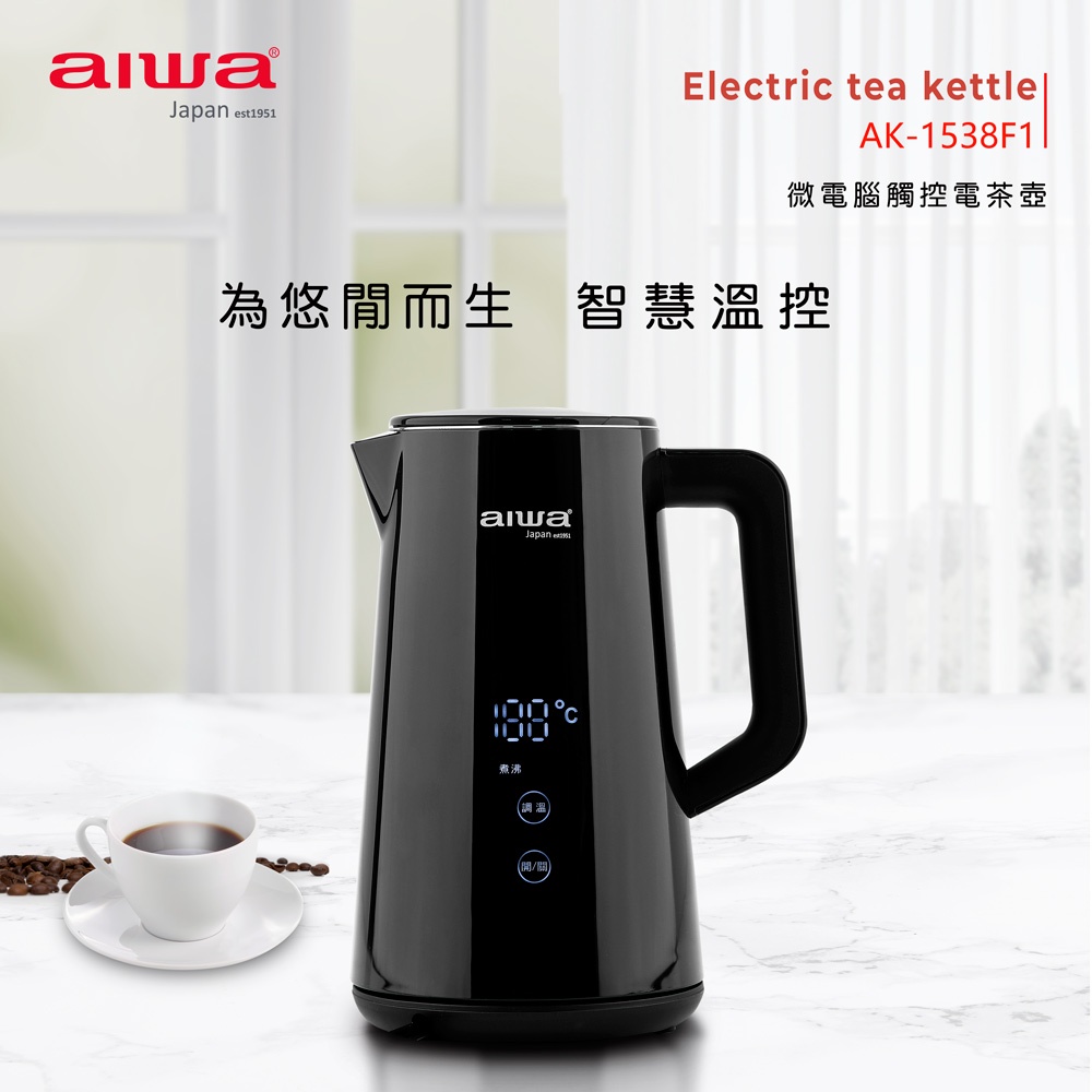 AIWA 愛華 微電腦觸控式溫控電茶壺 AK-1538F1, , large