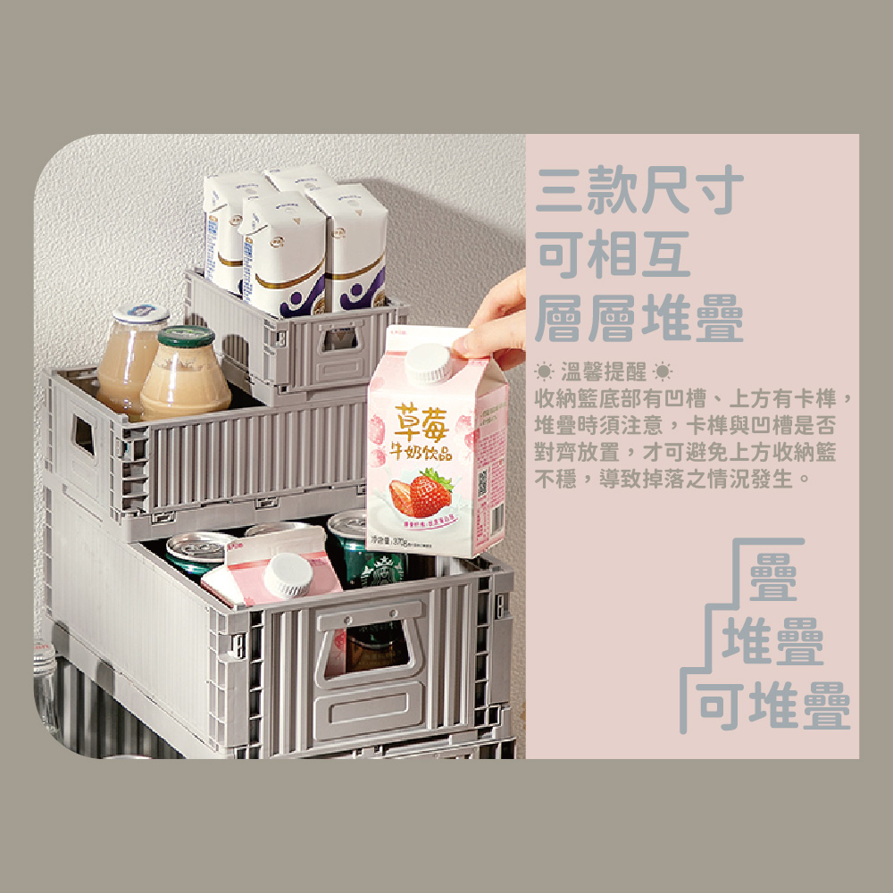 生活特工變形堆疊收納箱-S, , large