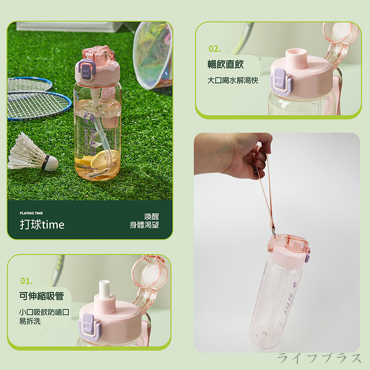 Kiyodo彈跳吸管水壺-1L-粉紅色-2支, , large