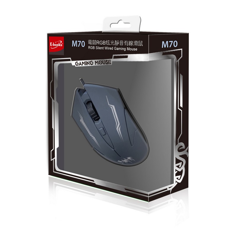 E-books M70 Silent Wired Gaming  Mouse, , large