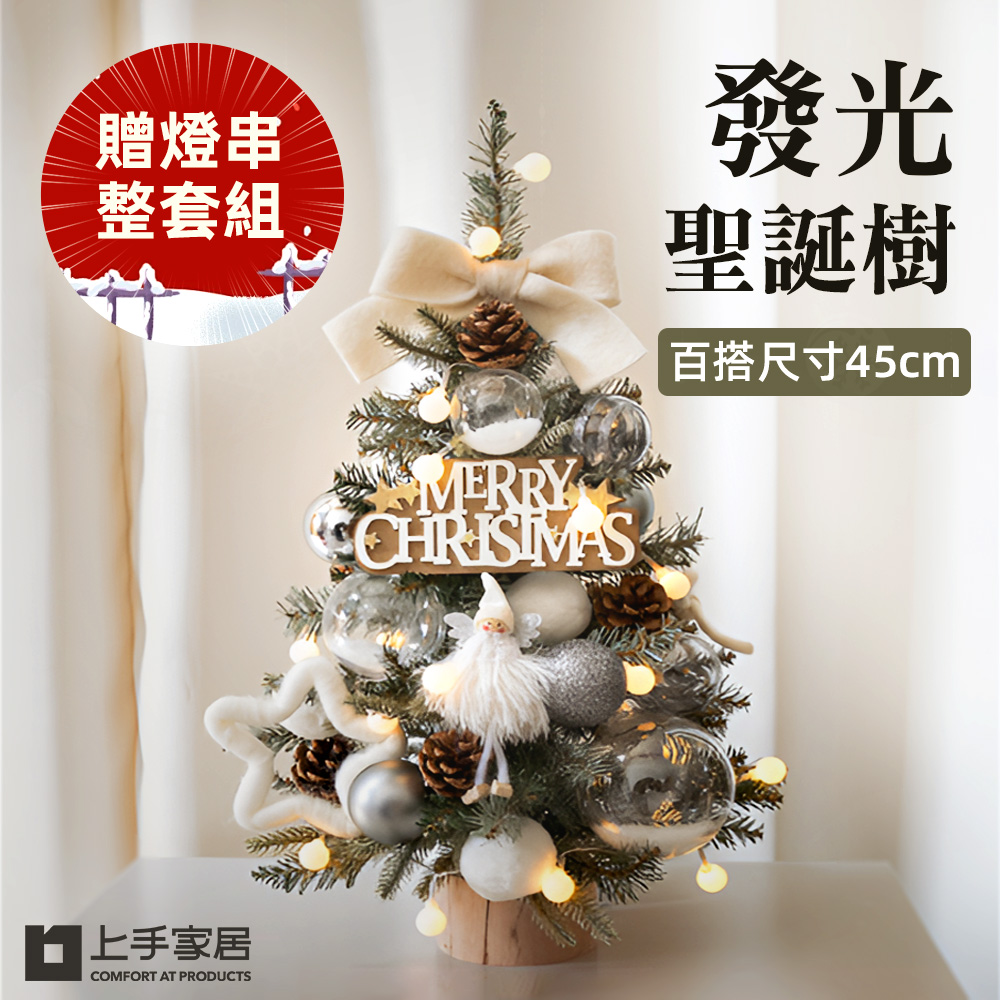 mini-light-christmas-tree, , large