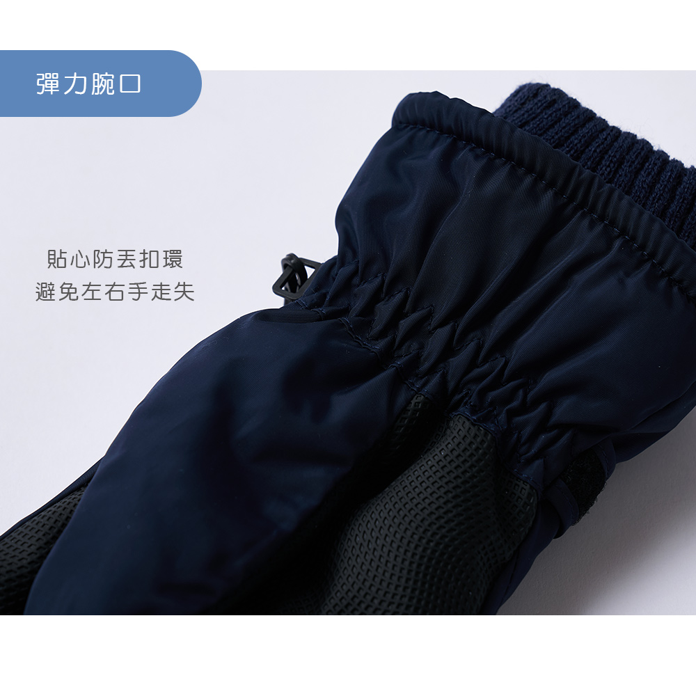 (多款)迪士尼 兒童防風手套 【旺達棉品】UT-HW001, , large