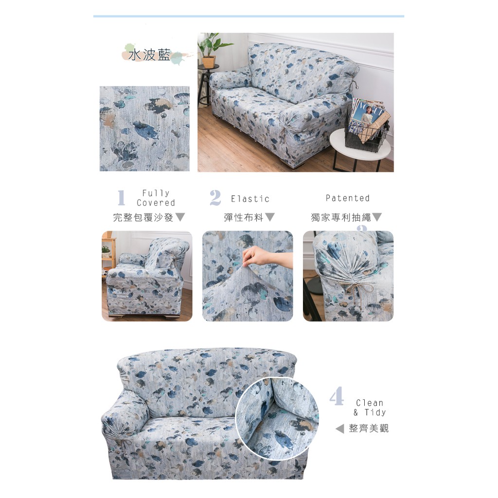 【格藍傢飾】伊諾瓦涼感彈性沙發套-藍  萬用沙發罩彈性防滑全包, , large