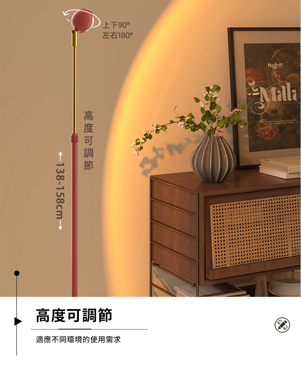 【H&R安室家】小紅帽氛圍燈/立燈/落地燈 ZA0270, , large