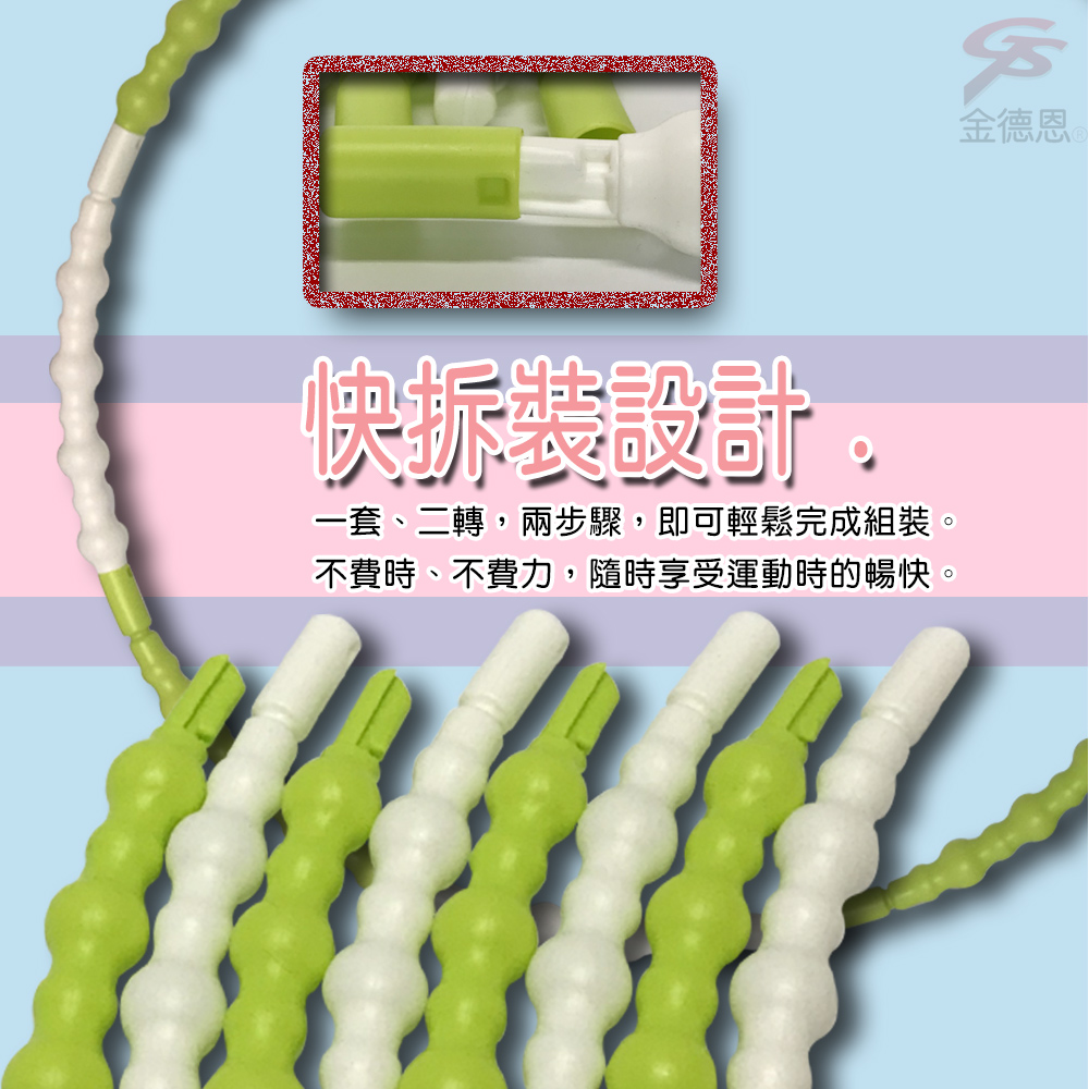 金德恩 GS MALL 台灣製造 運動呼啦圈 組合式呼啦圈 運動呼啦圈 呼啦圈 運動呼啦圈 波浪型呼啦圈, , large