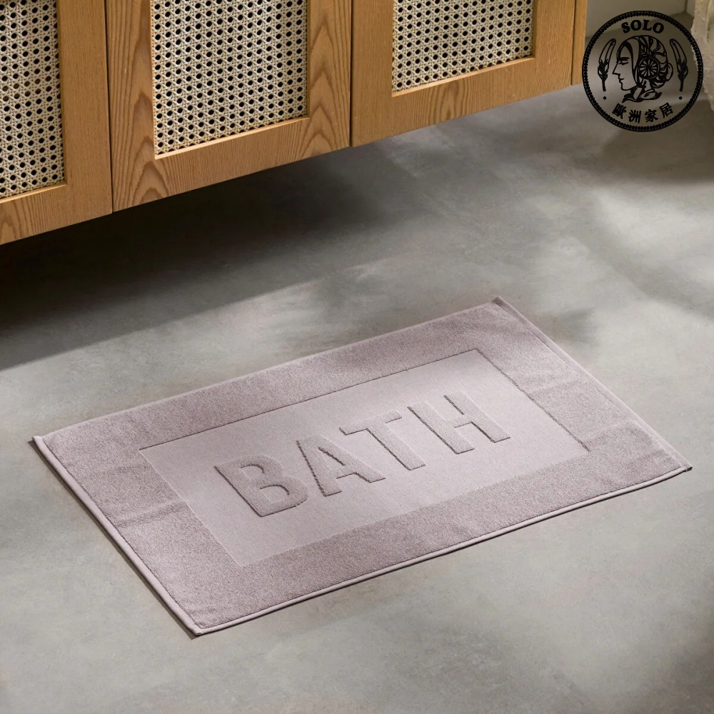 【SOLO Vintage】LCW Home 50x70cm Black Bathroom Floor Mat 100% Cotton Made in Turkey, , large