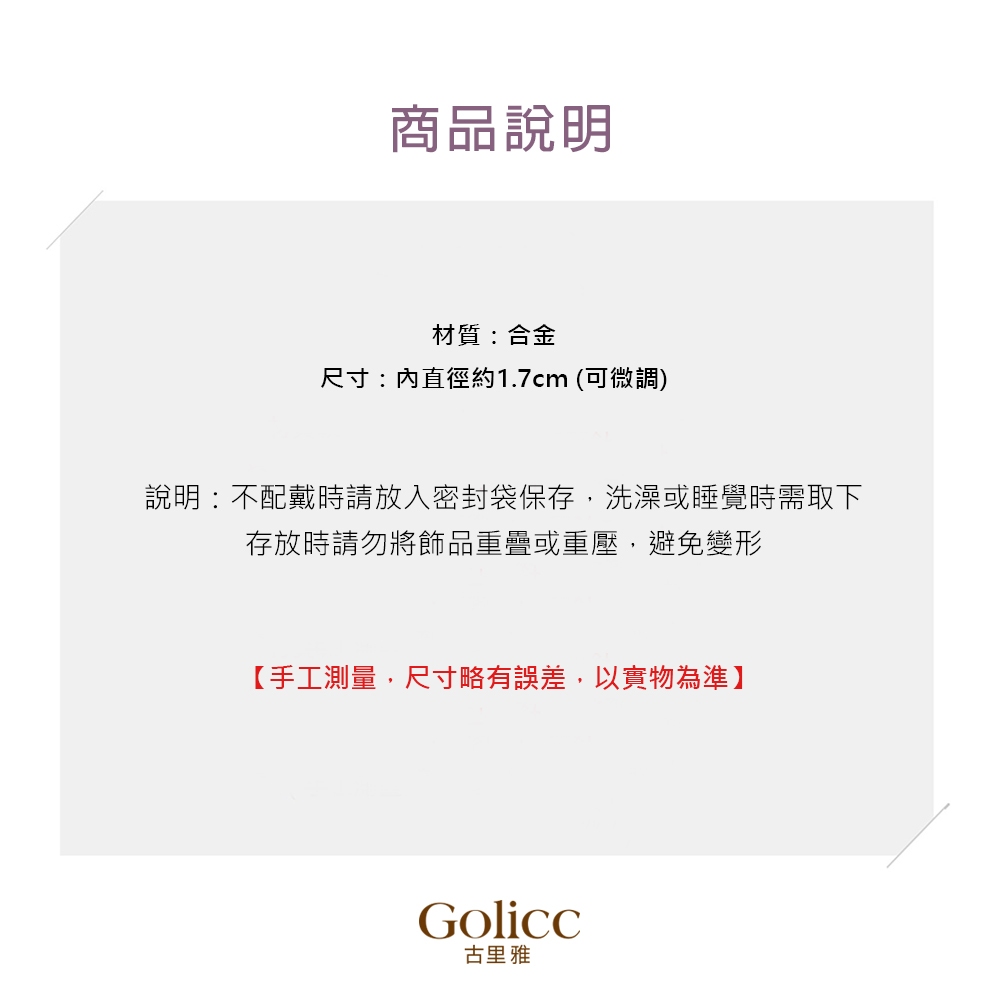 【Gulicc 】, , large