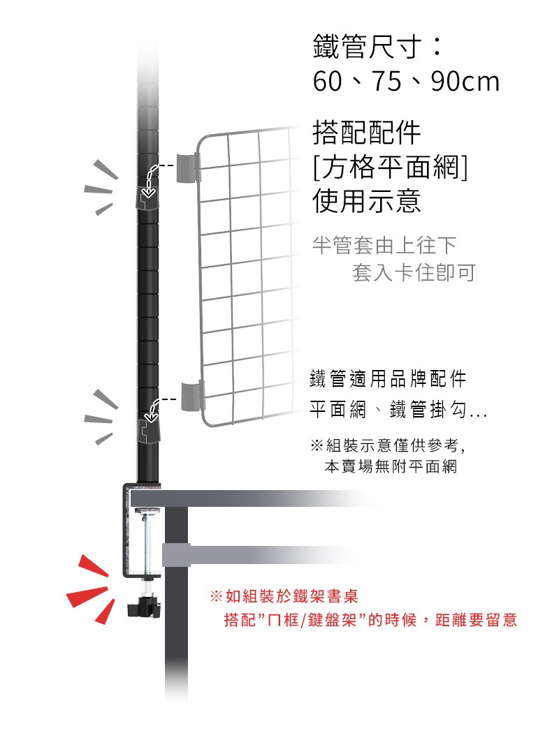 【Y HOUSE】桌上立面收納架(2入/組)-黑色夾具+烤漆黑60cm鐵管, , large