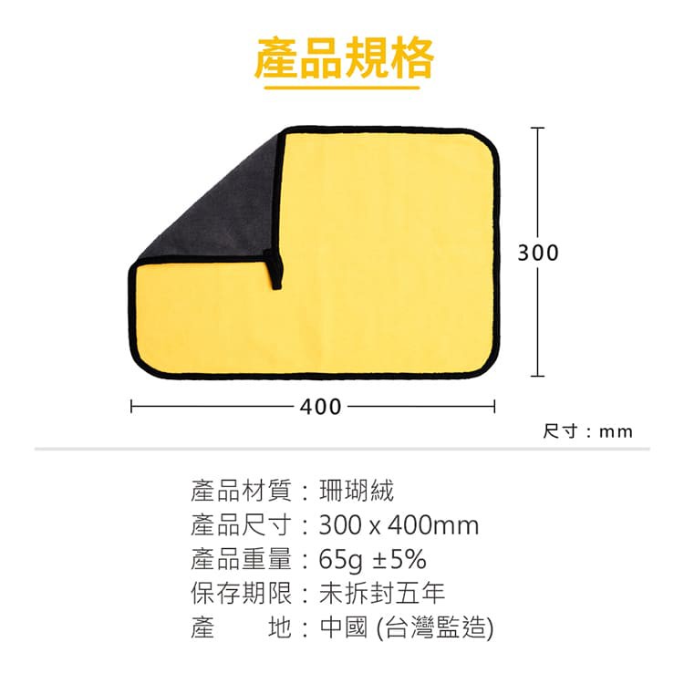 不掉毛雙色超柔軟洗車巾 雙面加厚 汽機車 打蠟 洗車專用布 洗車布 吸水巾 擦車布 洗車工具 抹布, , large