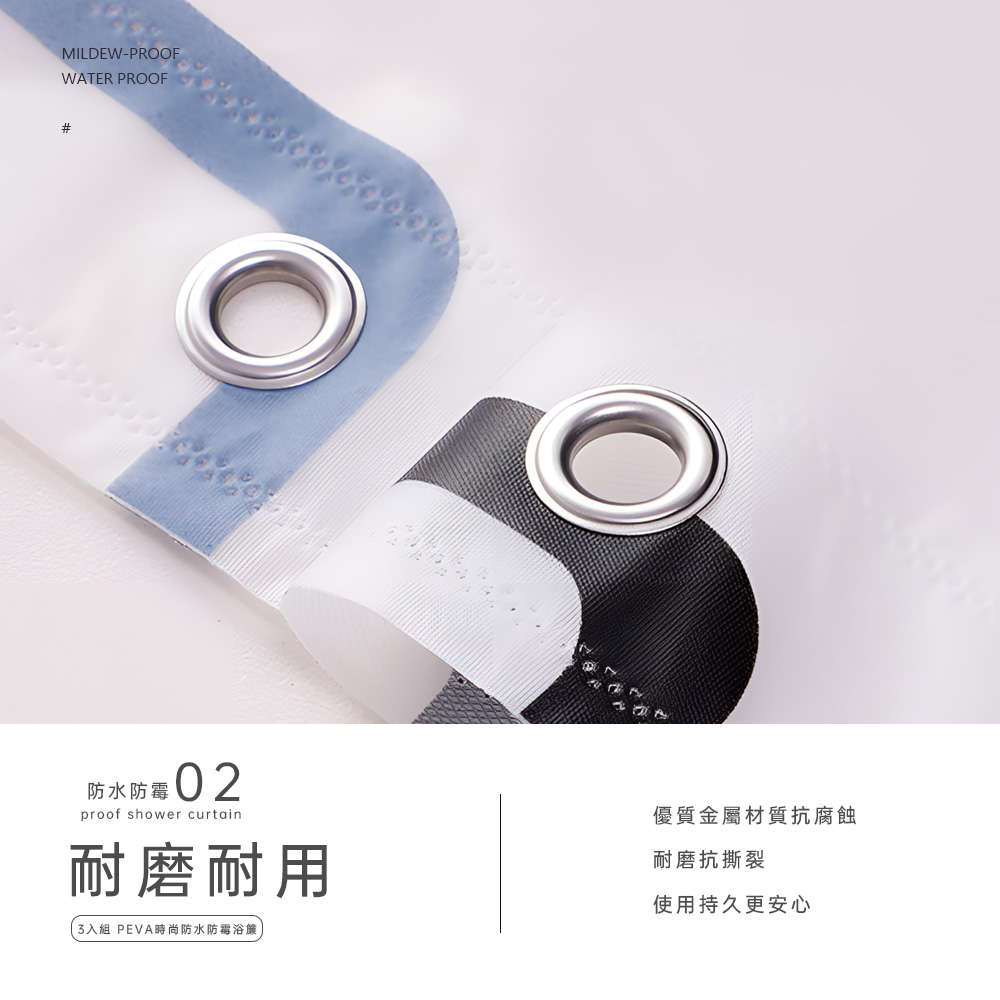 peva-waterproof-shower-curtain-black-white-grid, , large