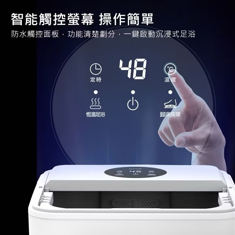 【Leo手機周邊專賣店】DIKE戴克 自動滾輪足浴機 暖座沙發款 / HBF120WT, , large