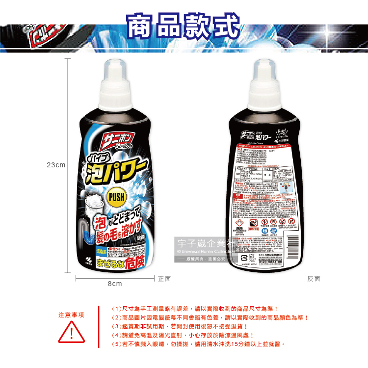 Kobayashi Sanibon Foam Detergent 400ml, , large