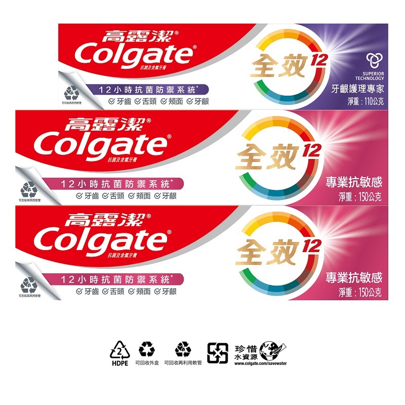 Colgate Total Professional TP Value pack, , large