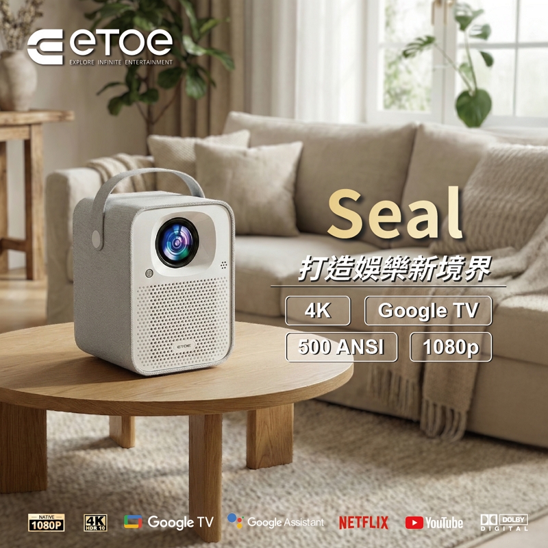 ETOE Seal Google TV Projector, , large