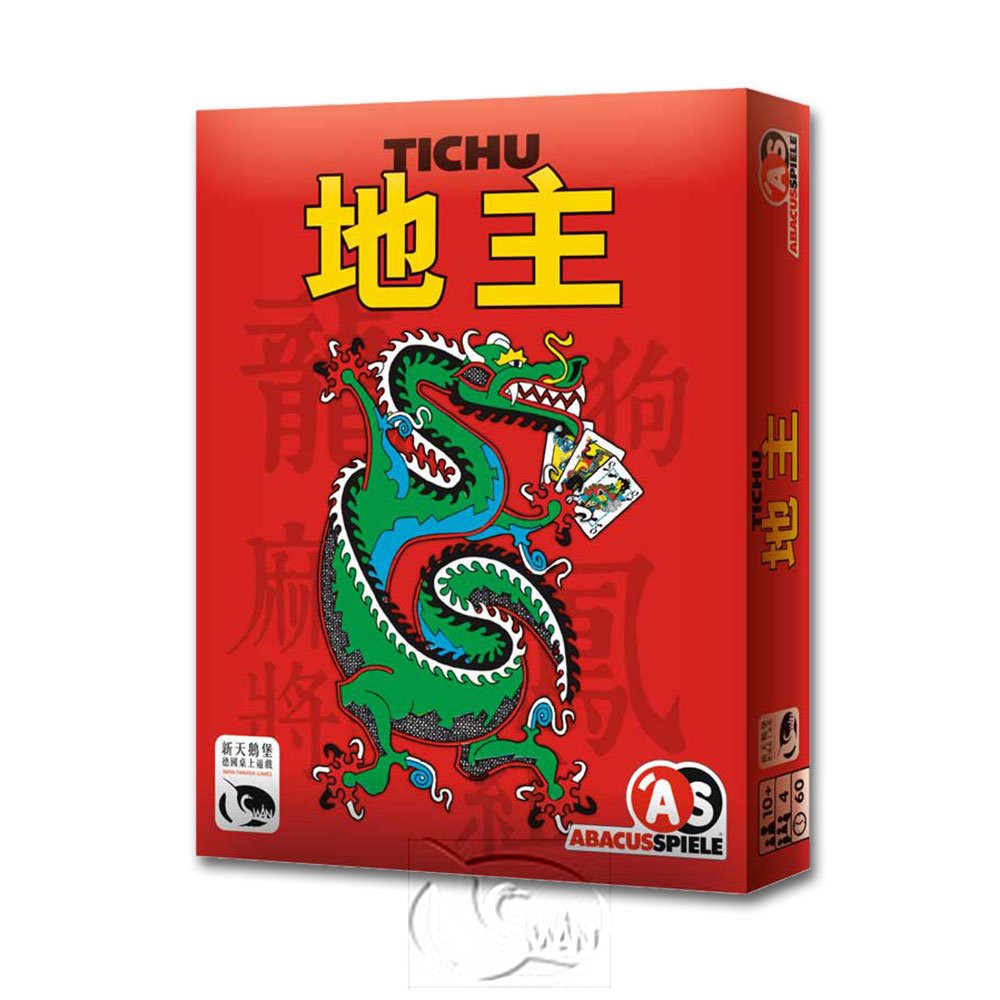 【新天鵝堡桌遊】地主, , large