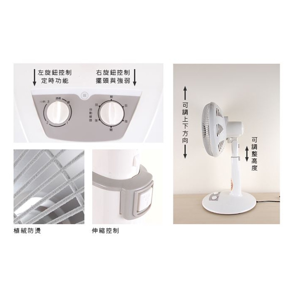 SPT 尚朋堂 40cm 碳素燈定時電暖器 SH-8490C, , large