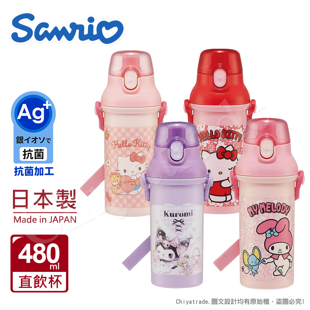 【百科良品】日本製 Hello Kitty凱蒂貓 小熊 彈蓋直飲水壺 隨身瓶 抗菌加工 480ML(附背帶)-紅, , large