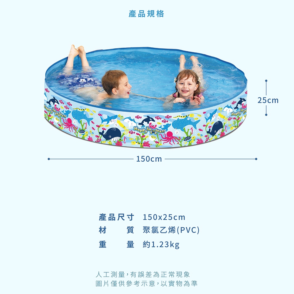 【Healgenart】Jleisure海底樂園免充氣泳池, , large
