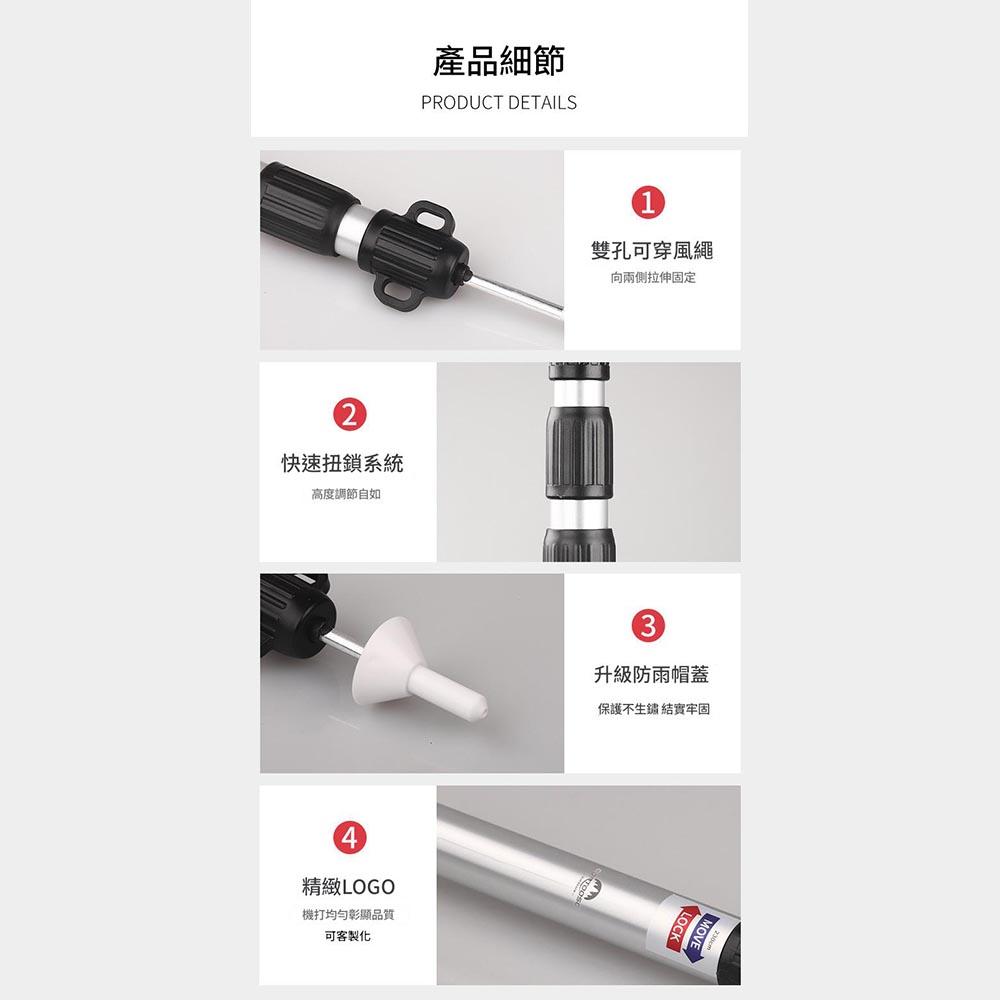 天幕撐桿33mm2.3米-黑色套裝(2個+袋), , large