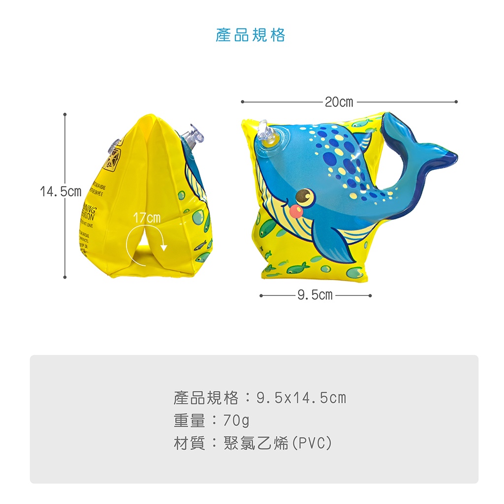 Whale Arm Floaties, , large