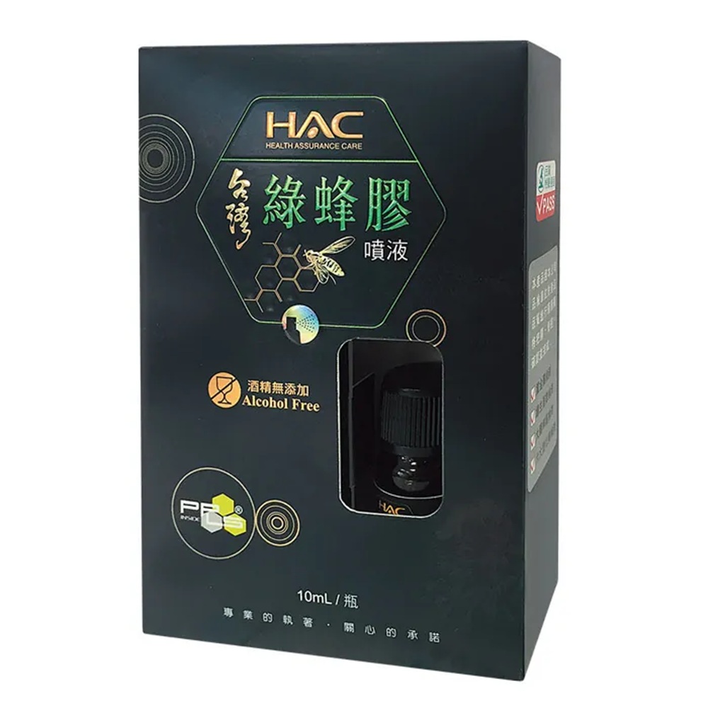 [佑全保健藥妝]永信HAC台灣綠蜂膠噴液10mL/瓶, , large