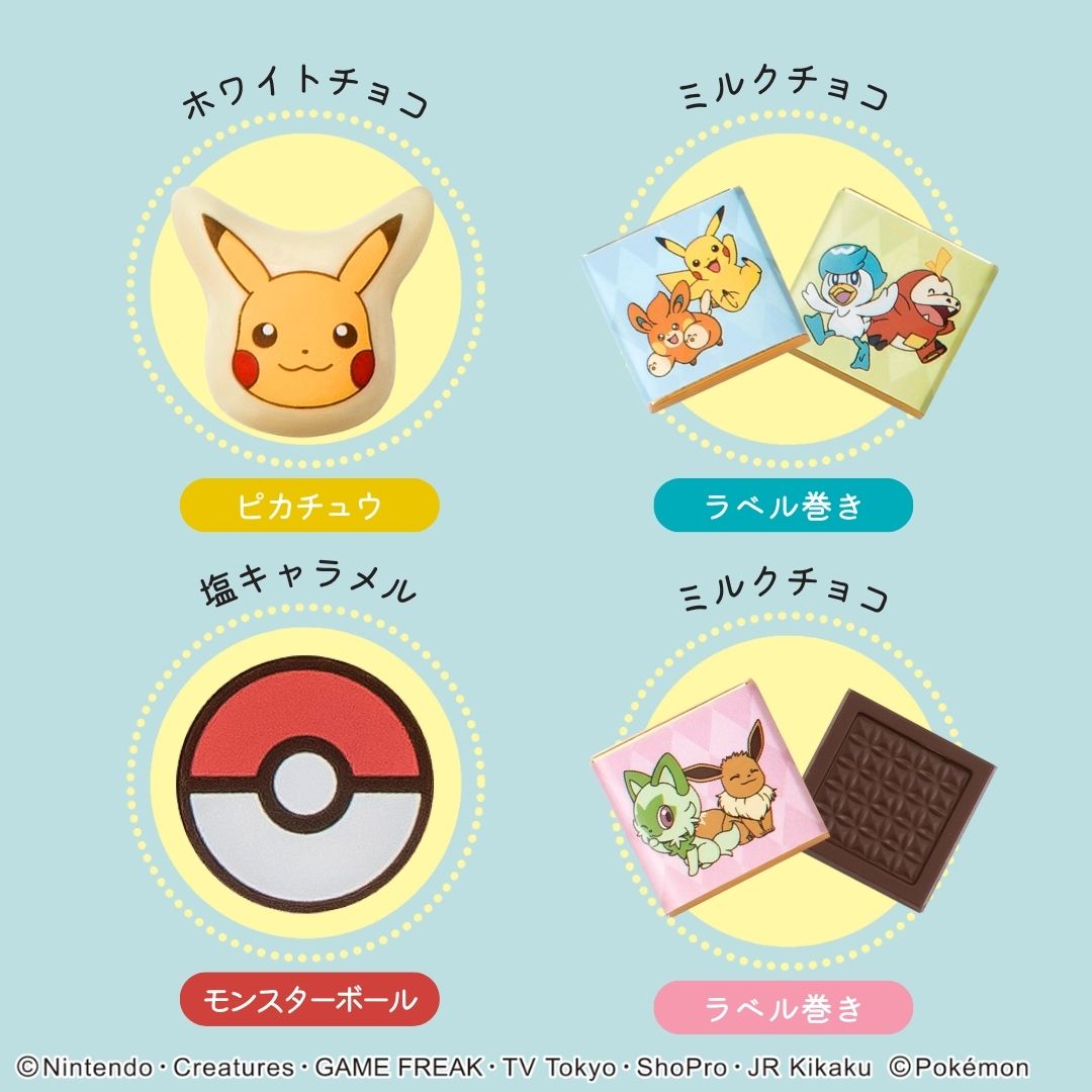 【Shofuuya】Valentine&rsquo;s Day Limited Pok&eacute;mon Shaped Chocolate Gift Box (5 pcs), , large