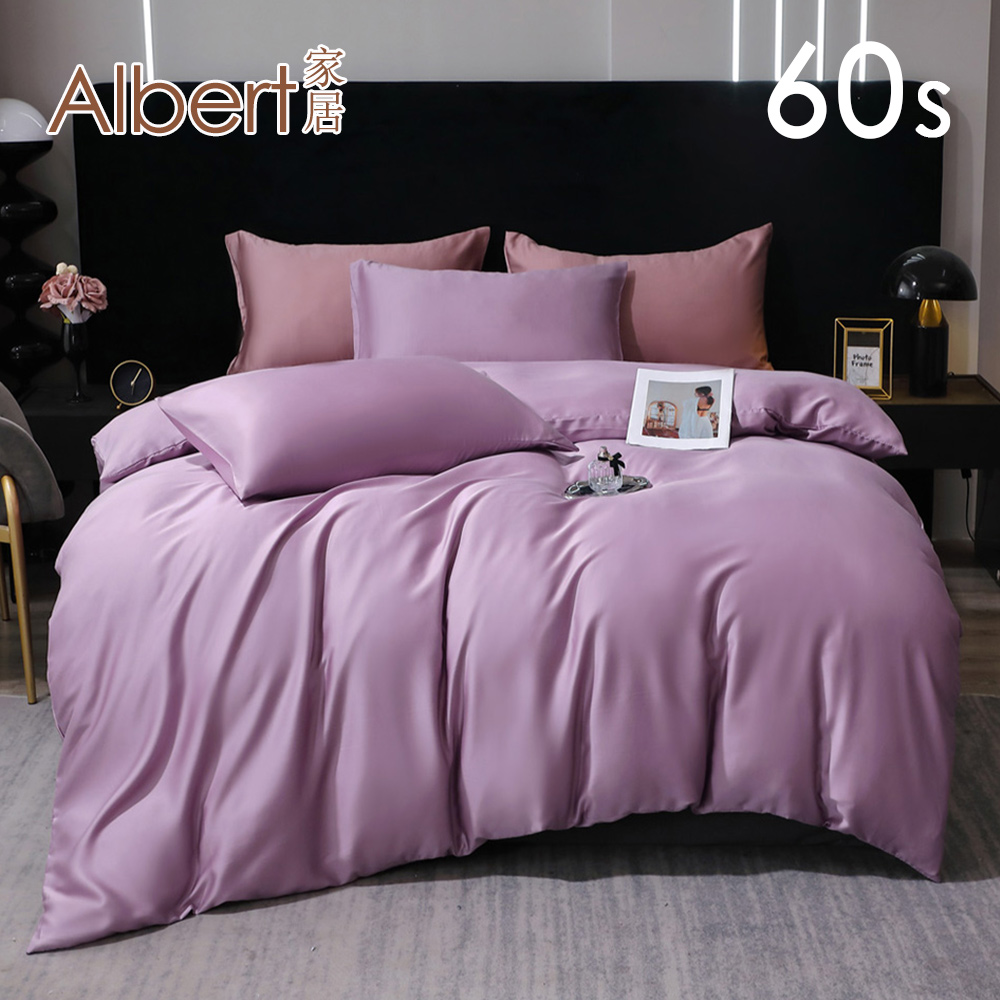 【Albert bedding】Bed Bag-Single (100%TENCEL/60S ), , large
