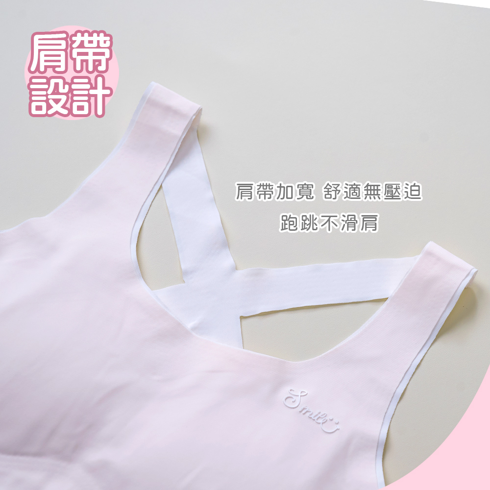 無痕冰絲寬肩胸衣【旺達棉品】GK-NNT014, , large