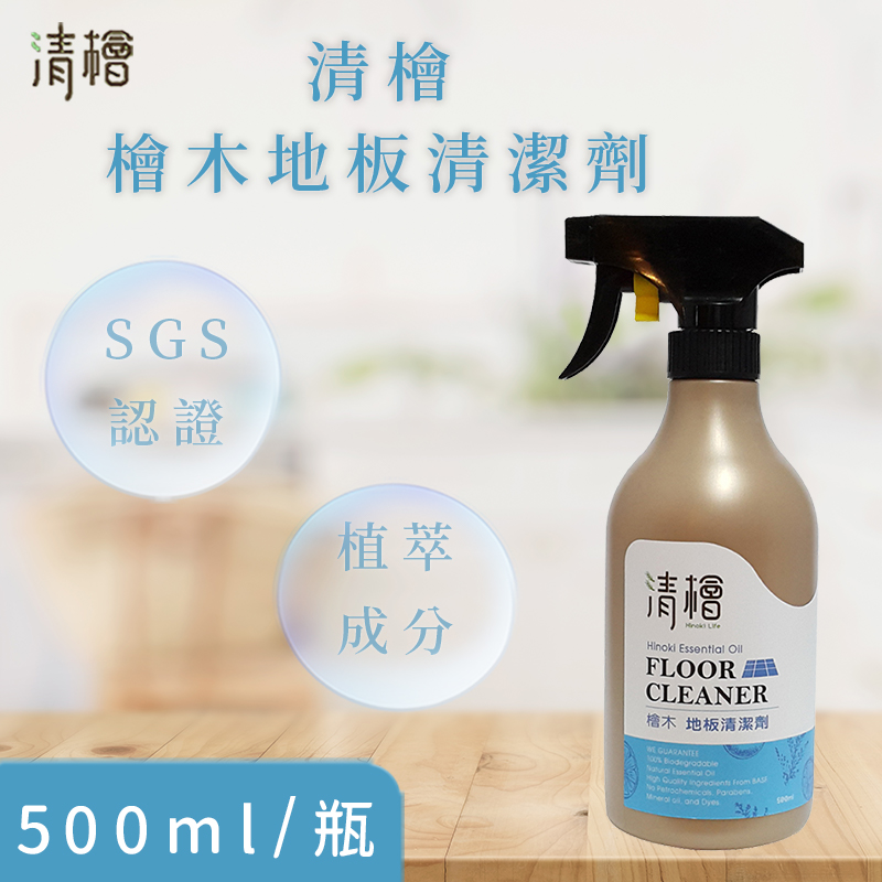 [Hinoki Life] Hinoki floor cleaner x 2 bottles (500ml/bottle), , large