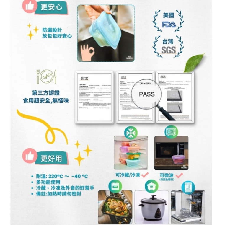 [JC ECO BELIEVER]鉑金食品級矽膠保鮮盒 台灣食藥署合格 保鮮盒 折疊保鮮盒 折疊便當盒 微波保鮮盒 矽膠便, , large