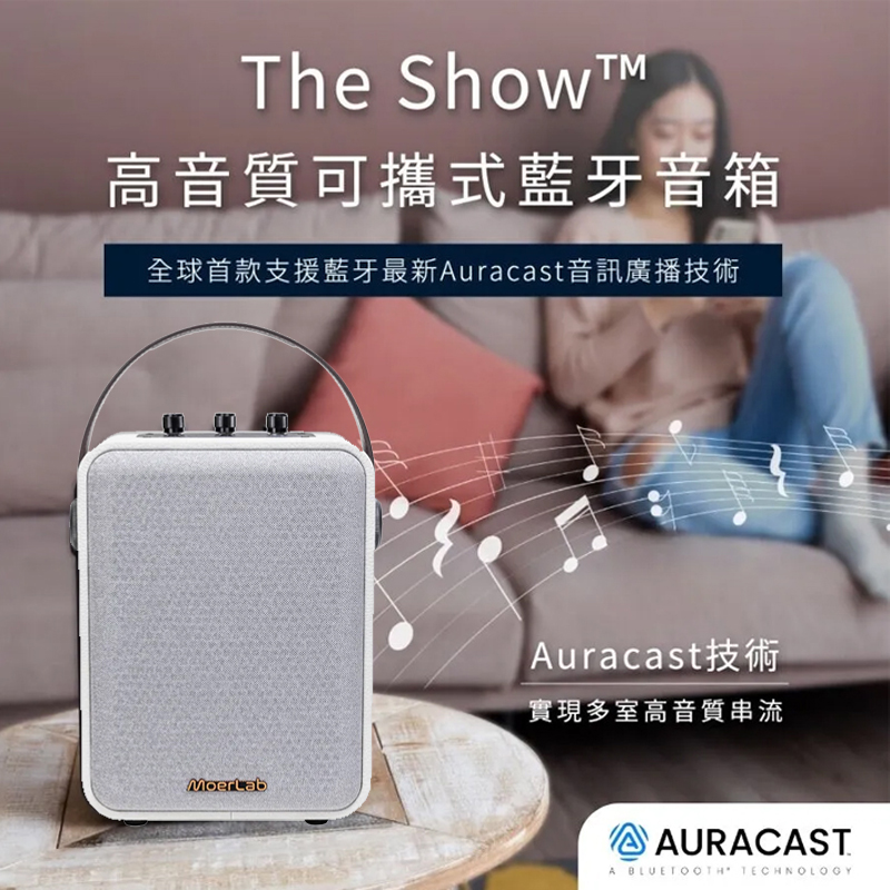 【魔耳科技】The Show 高音質可攜式藍牙Auracast音箱 (時尚白), , large