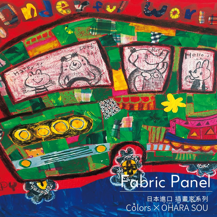 Stylish Unframed Wall Art &ndash; Japanese Style with Whimsical Charm "Happy Bus"