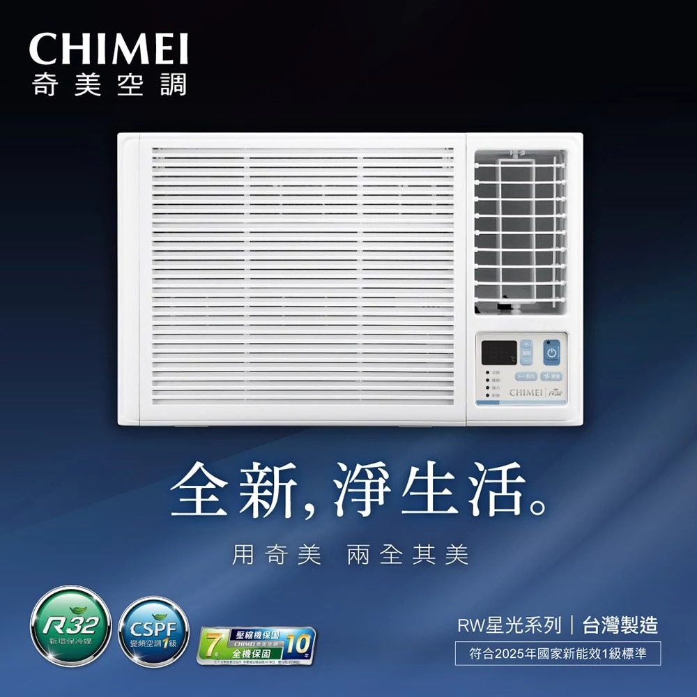 CHIMEI 2-4 Ping First-Class Energy Efficiency Right-Blowing Cooling and Heating Inverter Window Air Conditioner RW-R22HW1, , large